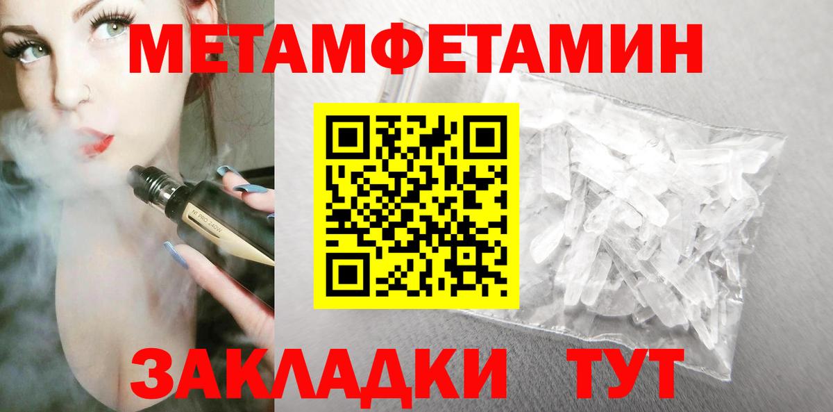 Грозный  АМФЕТАМИН  Вход с VPN  АМФЕТАМИН Розовый 