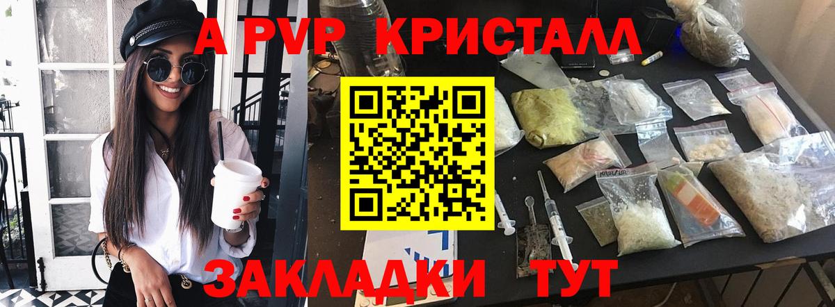 A PVP СК  Вход с VPN  Alpha PVP VHQ  Грозный 