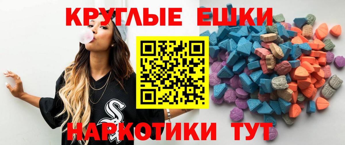 Экстази Punisher Грозный