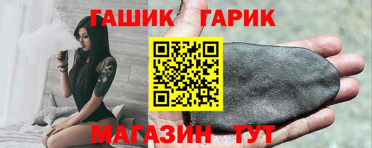 Гашиш Изолятор  ГАШ ice o lator  Грозный  ГАШ  Вход с VPN 