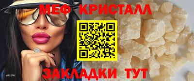 дмт Можайск