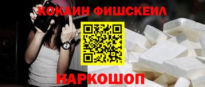 мяу мяу мука Мариинск