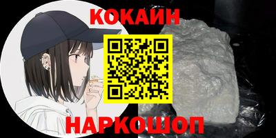 винт Малоярославец