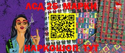 мяу мяу мука Мариинск