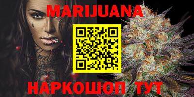 каннабис Моздок