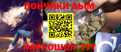 каннабис Моздок