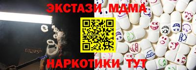 мяу мяу мука Мариинск