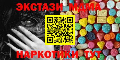 ALPHA PVP Малгобек