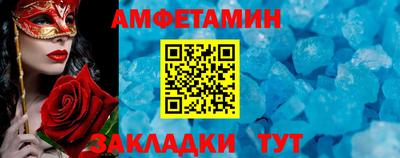 винт Малоярославец