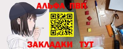 каннабис Моздок