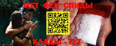 ALPHA PVP Малгобек