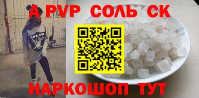 каннабис Моздок