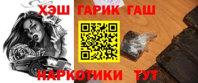 каннабис Моздок