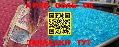 каннабис Моздок