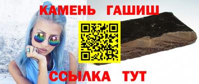каннабис Моздок