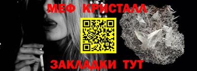 мяу мяу мука Мариинск