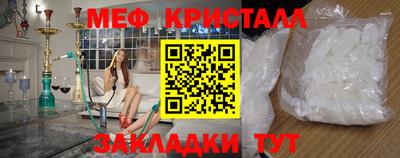 дмт Можайск