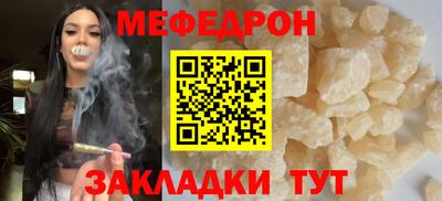 дмт Можайск
