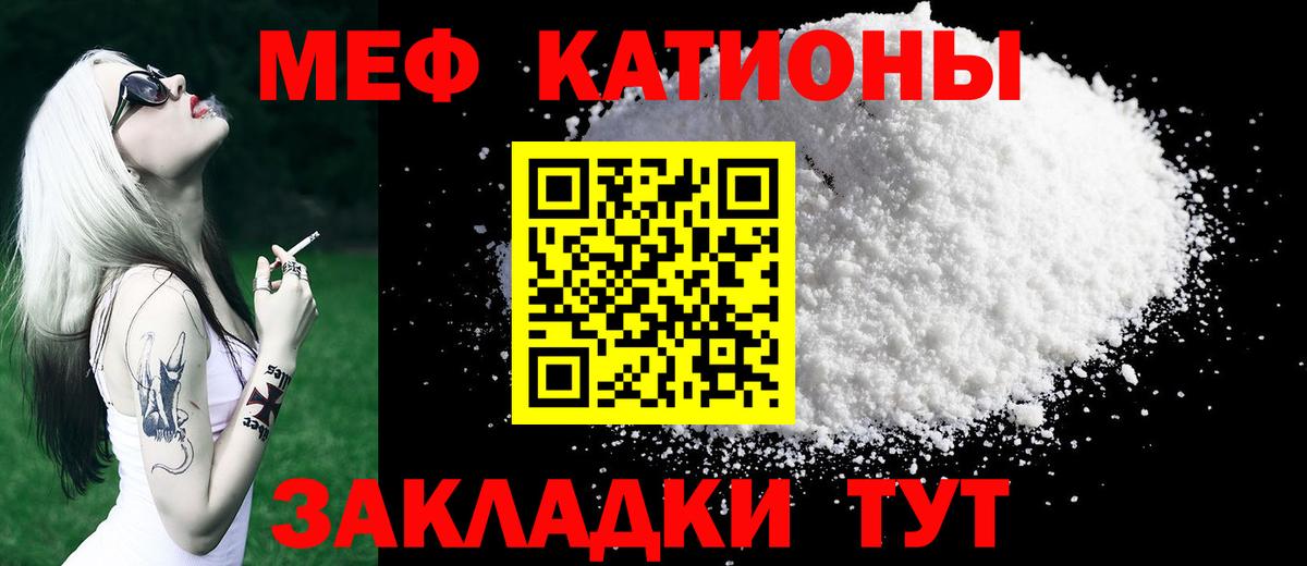 блэк спрут рабочий сайт  Мефедрон мяу мяу  Грозный  Мефедрон  Вход с VPN  Меф mephedrone 