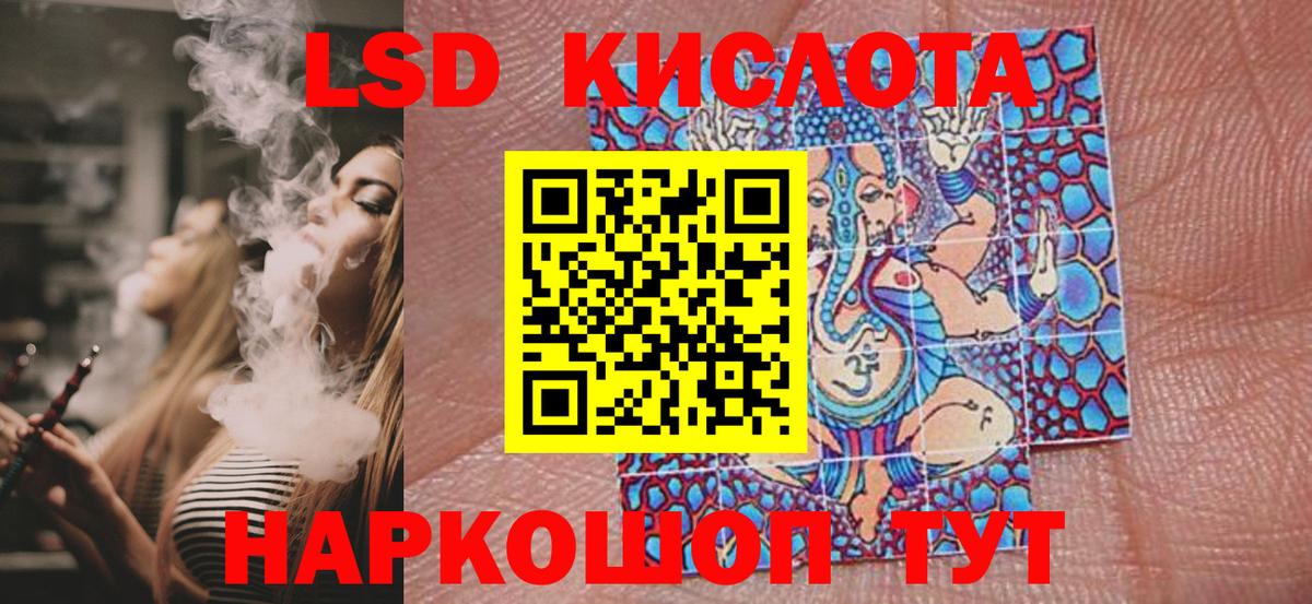 Марки NBOMe 1500мкг Грозный