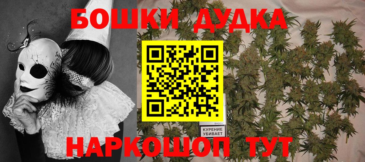 Грозный  Марихуана семена  Конопля ГИДРОПОН  Марихуана THC 21%  Вход с VPN 